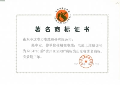太阳网集团 dc559