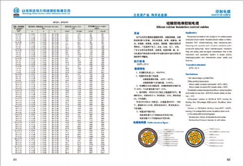 太阳网集团 e29e4