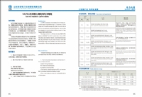 太阳网集团官方网站图片