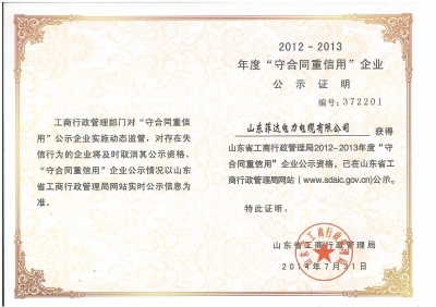 太阳网集团 22135
