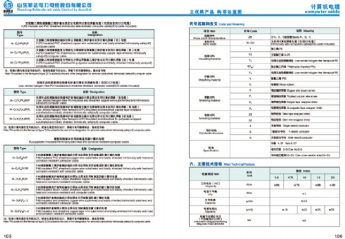 太阳网集团 24776