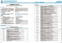 太阳网集团官方网站图片