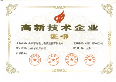 太阳网集团 15b13