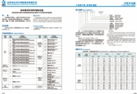 太阳网集团官方网站图片