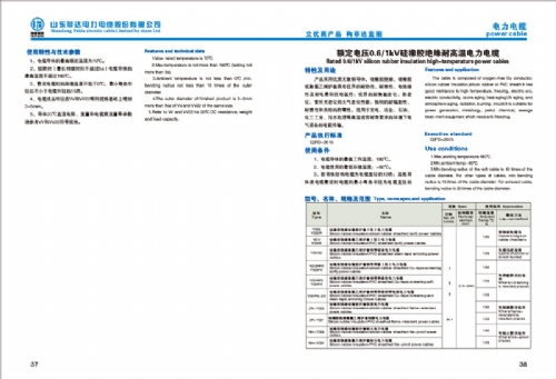 太阳网集团 30ad3