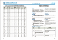太阳网集团官方网站图片