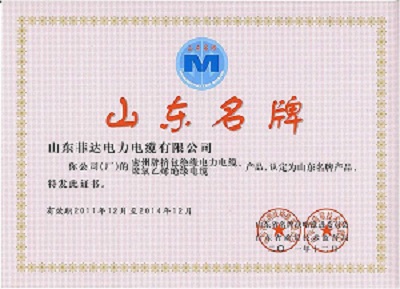 太阳网集团 45fdc