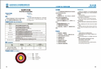 太阳网集团官方网站图片