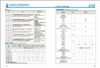 太阳网集团官方网站图片