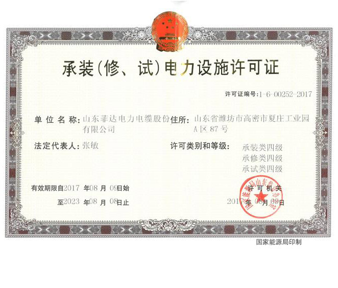 太阳网集团 5ca91