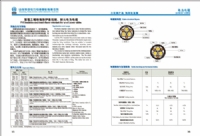 太阳网集团官方网站图片