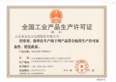 太阳网集团 e7f1f