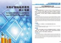 太阳网集团官方网站图片