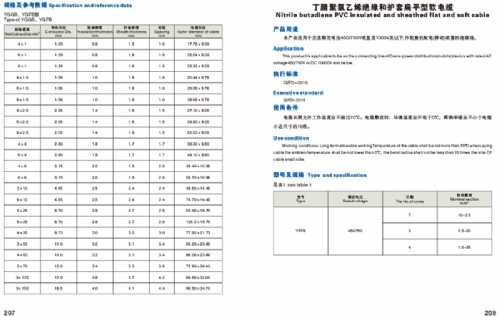 太阳网集团 fecb8