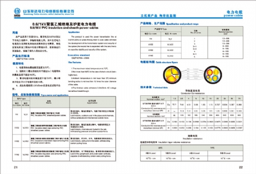 太阳网集团 6f2ad