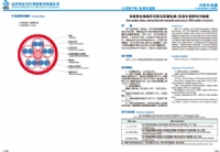 太阳网集团官方网站图片