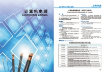 太阳网集团官方网站图片