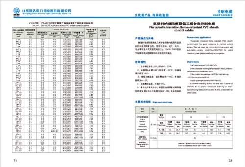 太阳网集团 63b43