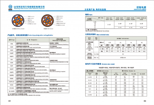 太阳网集团 7b80e