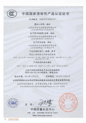 太阳网集团 0bf25