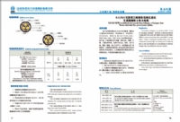 太阳网集团官方网站图片